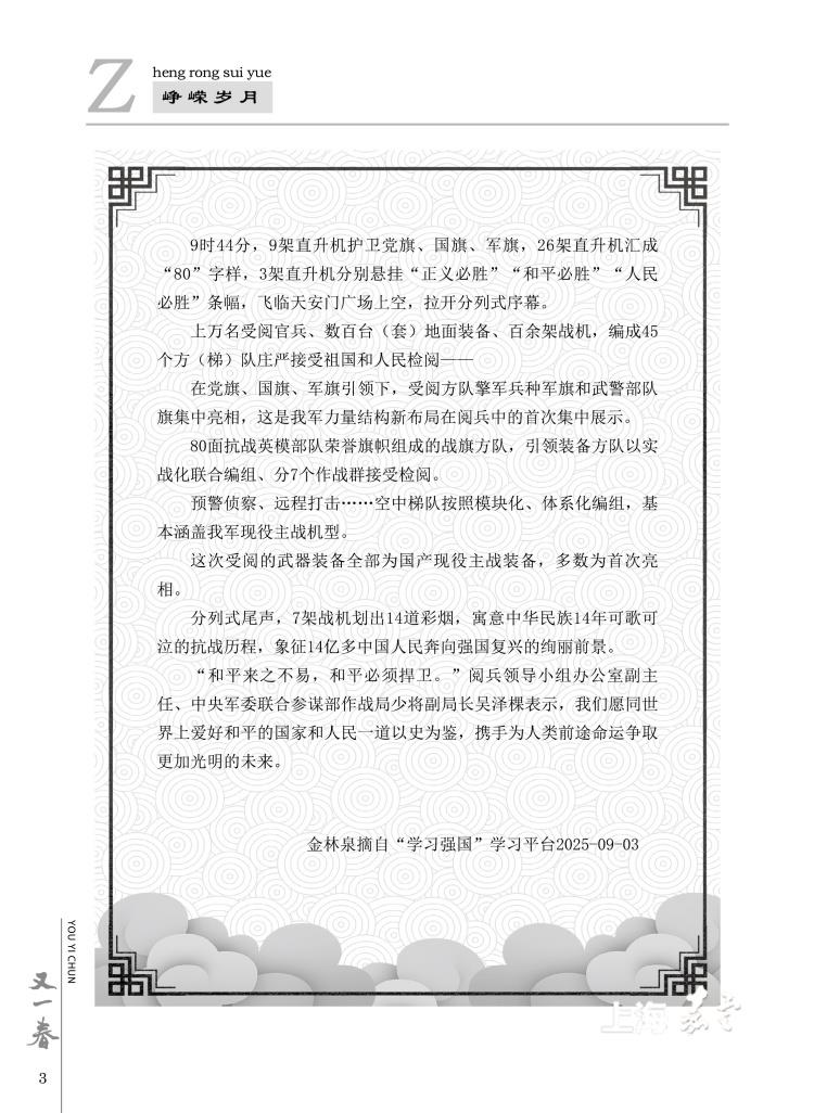 14f817d5c344476cb7a5b2bd97a42256.jpg