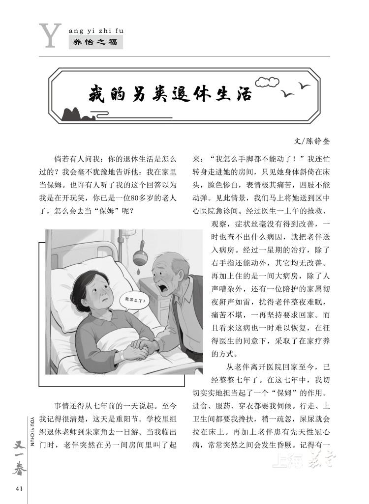 303ddfe56a914454a96d7ddda4436bd6.jpg