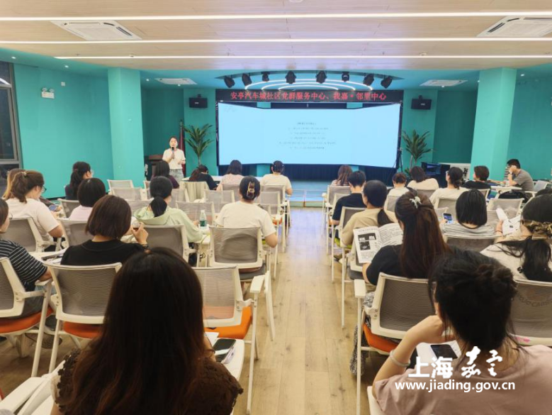 安亭镇“有‘嘉’夜课堂”助力职工技能提升