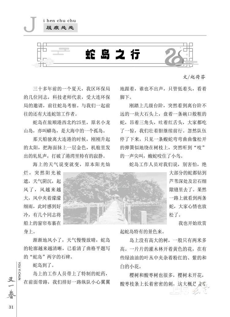 655c9e88d33f46c1af******050a1de52.jpg