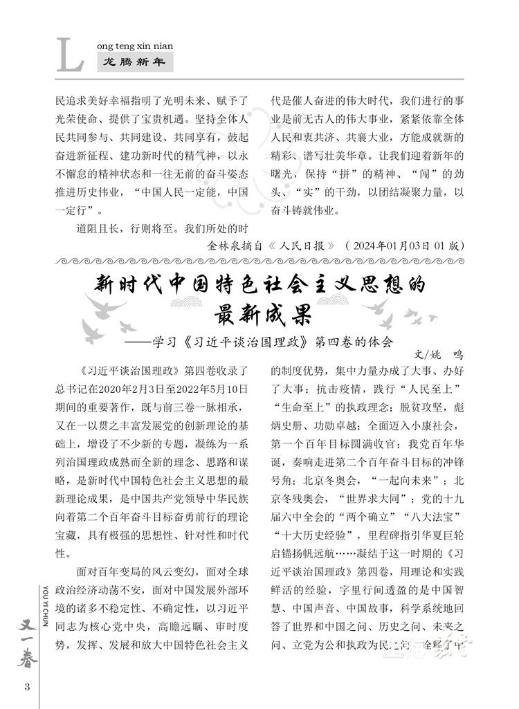 65f280ab6aae42de88a49bd529adb56d.jpg