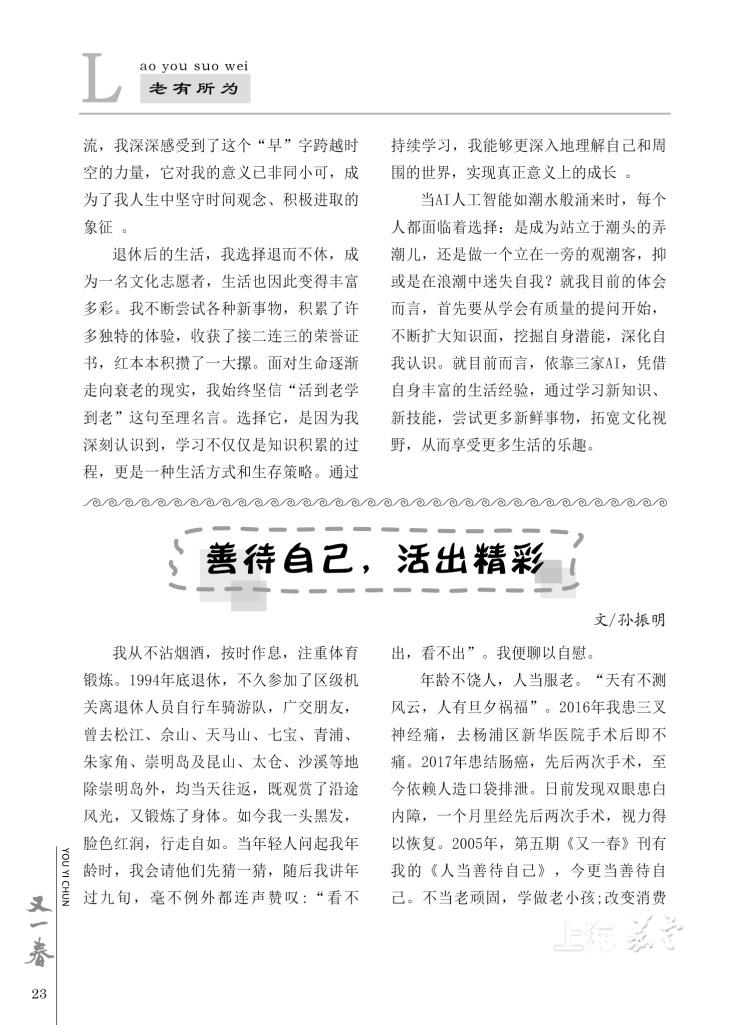 76791cec45944dd******168c36289816.jpg