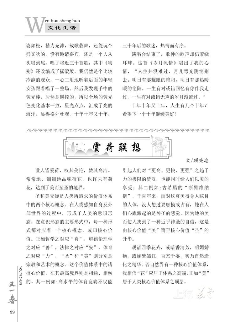 a07f3ed70c0f4667bd6accd081d24c40.jpg