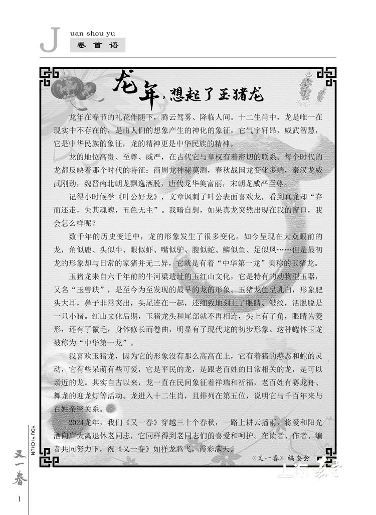 b68dc9fabb6543259f57a692d0497aad.jpg