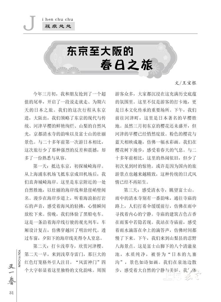 be48d2eba84c4c449699d862b9af9806.jpg