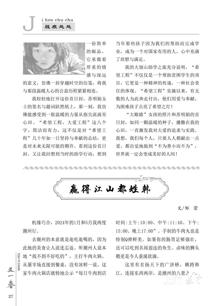 c3c380e3f57d4dbaa4a48596f824300d.jpg
