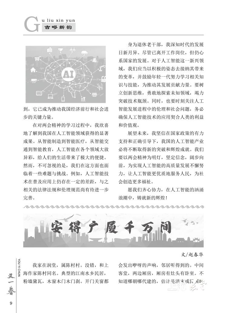 c40e9a025ac5482e8b7a9f1ae685114b.jpg