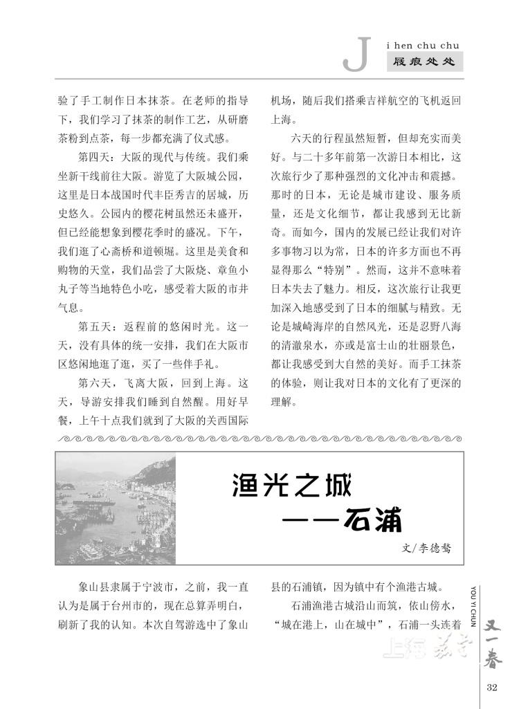 c910384434a245b0b1b01fcff4a5338f.jpg