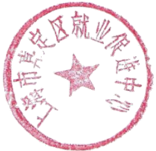 2f1fddc15b9e42afa5103af******9815.Png